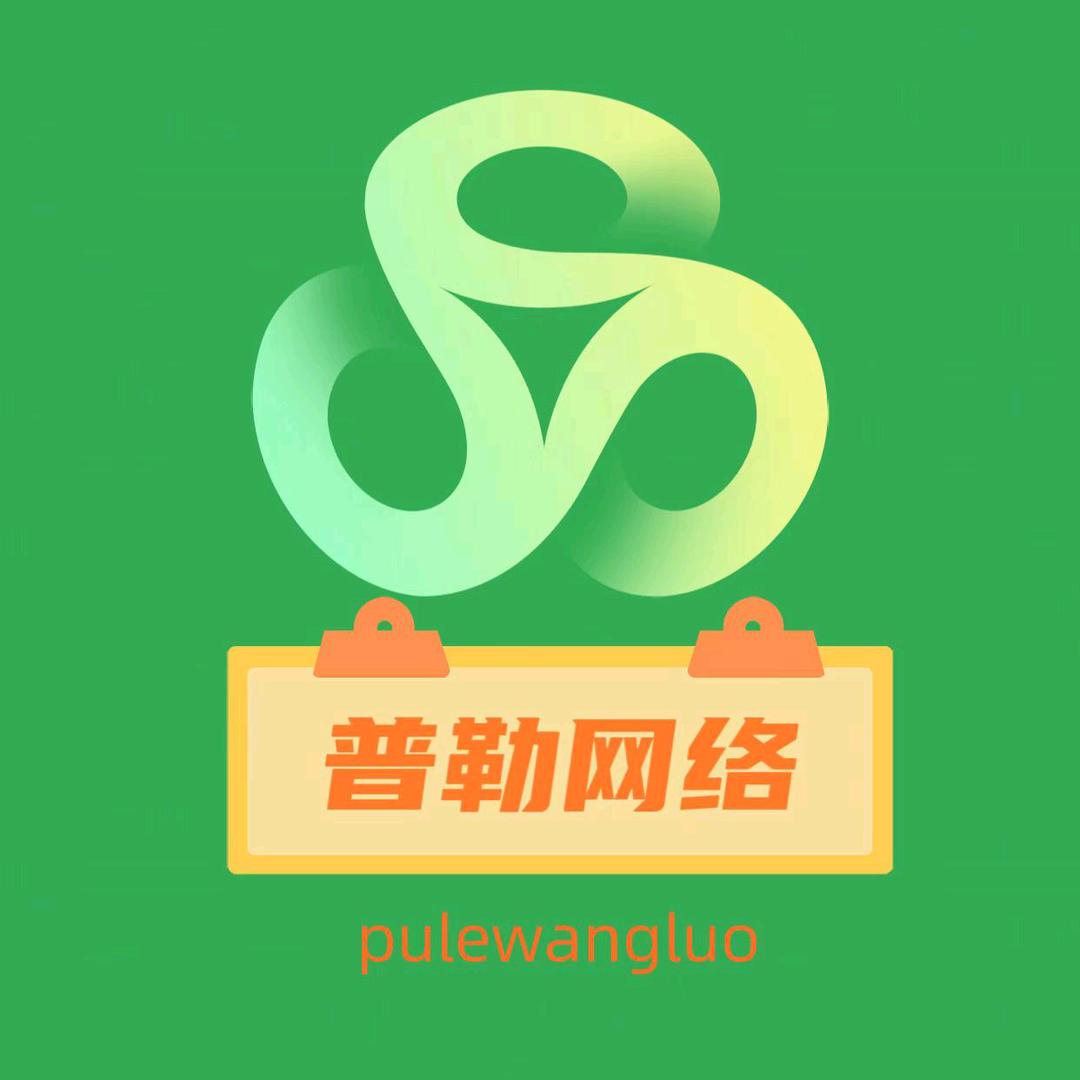 普勒网络