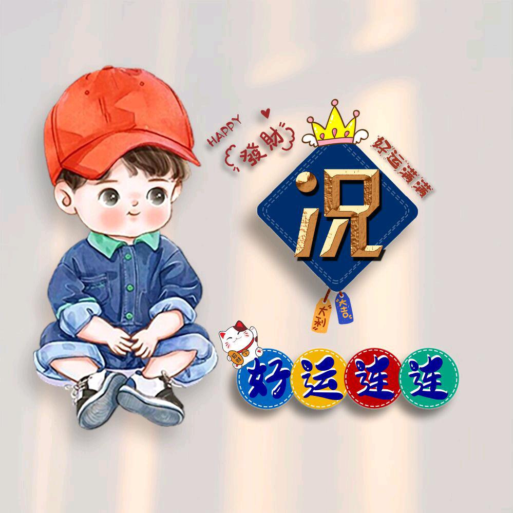 克林先生