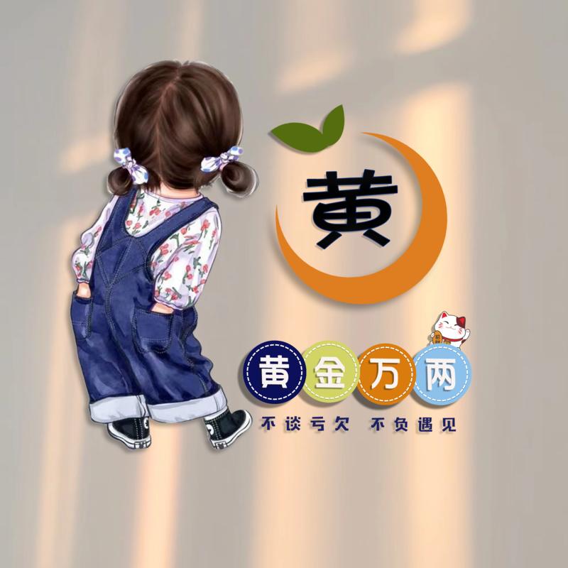 佛山市南海区鸿隆配框字画批发部的小店个体店