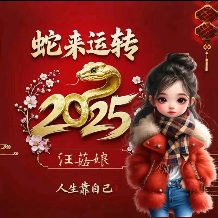 小芳