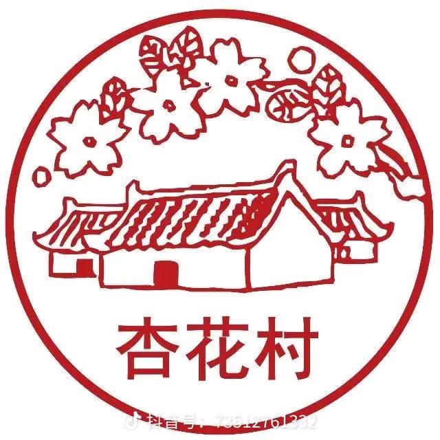 杏花村散酒加盟合作中心