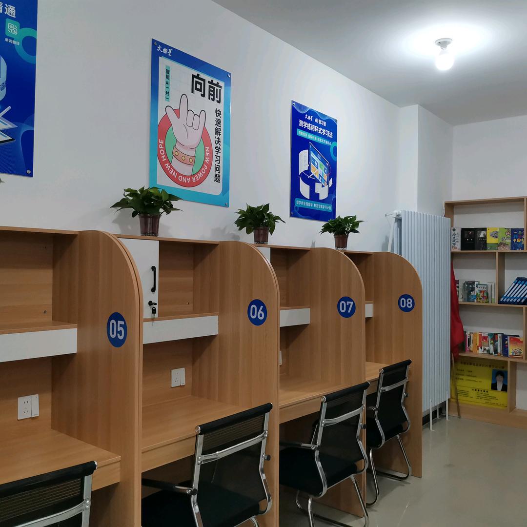 隆化文曲星智习室