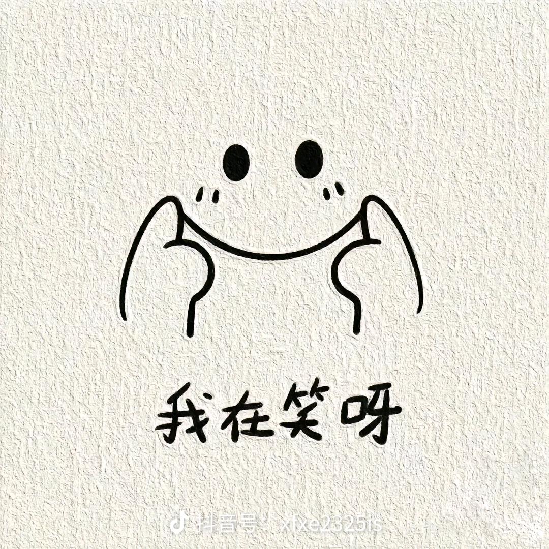 北冥没鱼