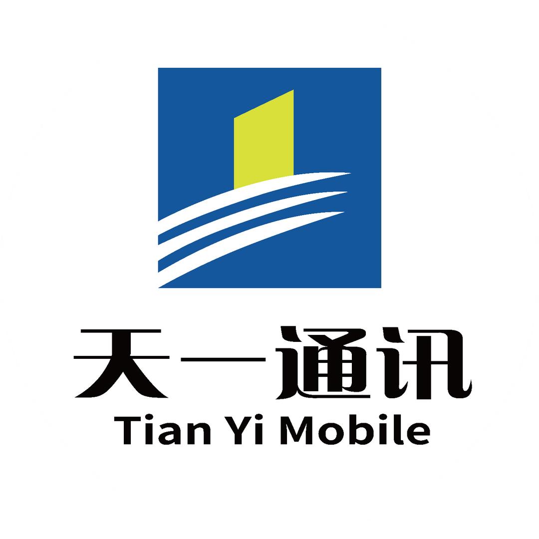 天一通讯