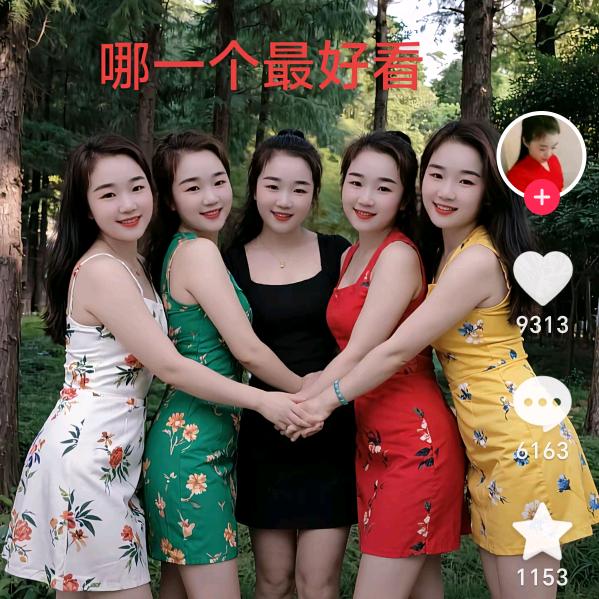 《快乐夫妻》