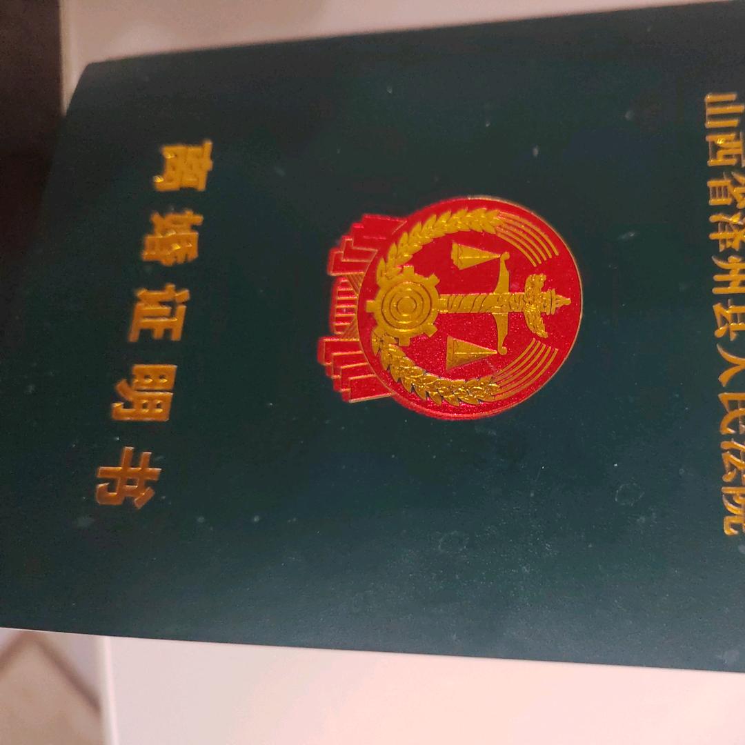 马荣等一个爱我的人