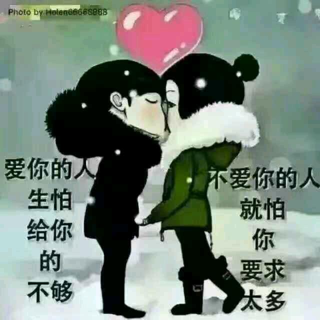 回忆过 往