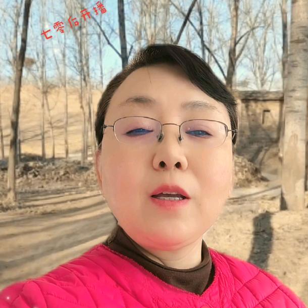 秋姐（下午2:20）