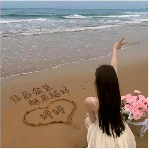 婷婷❣️