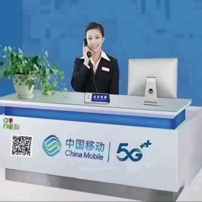 乌什县喜讯通信设备经营店