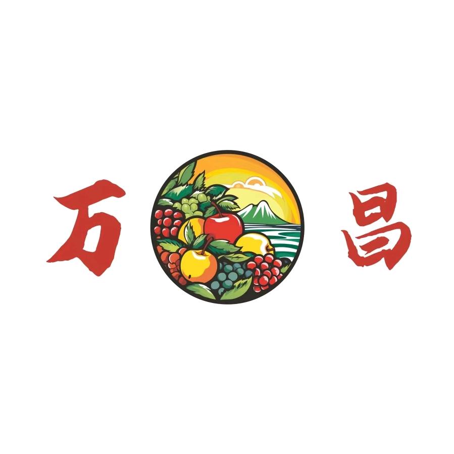 梅老板西域店