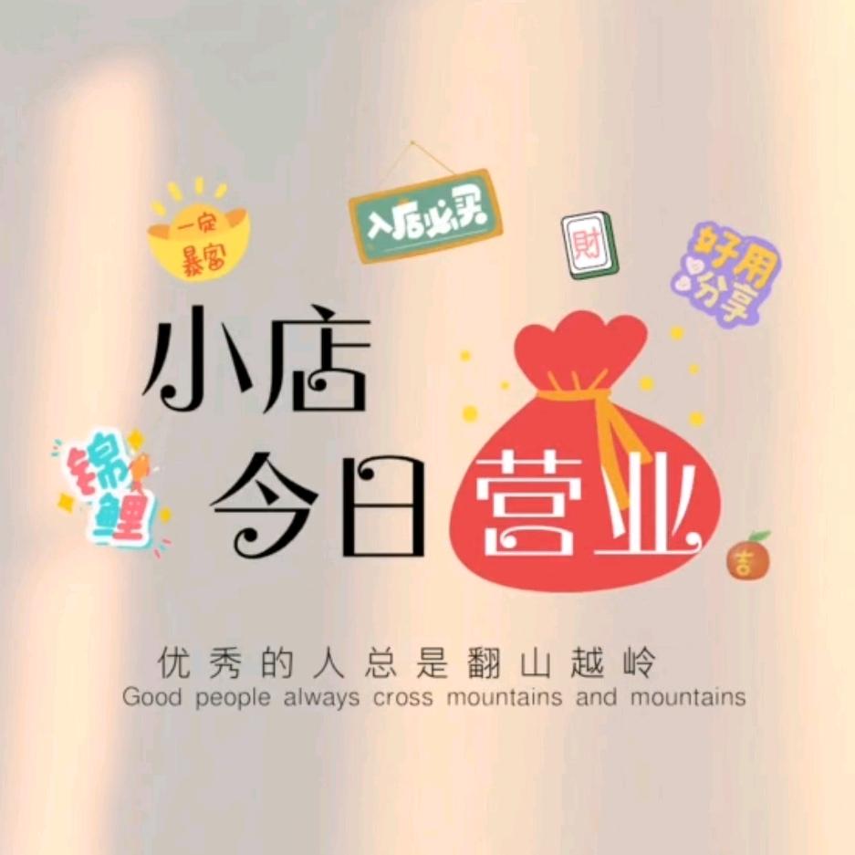 贝贝瓜呀