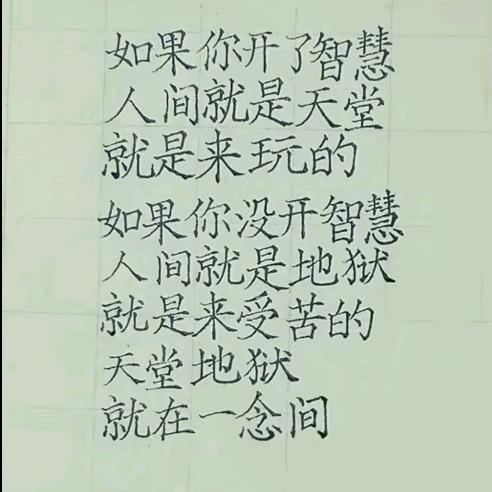 漾洋洒