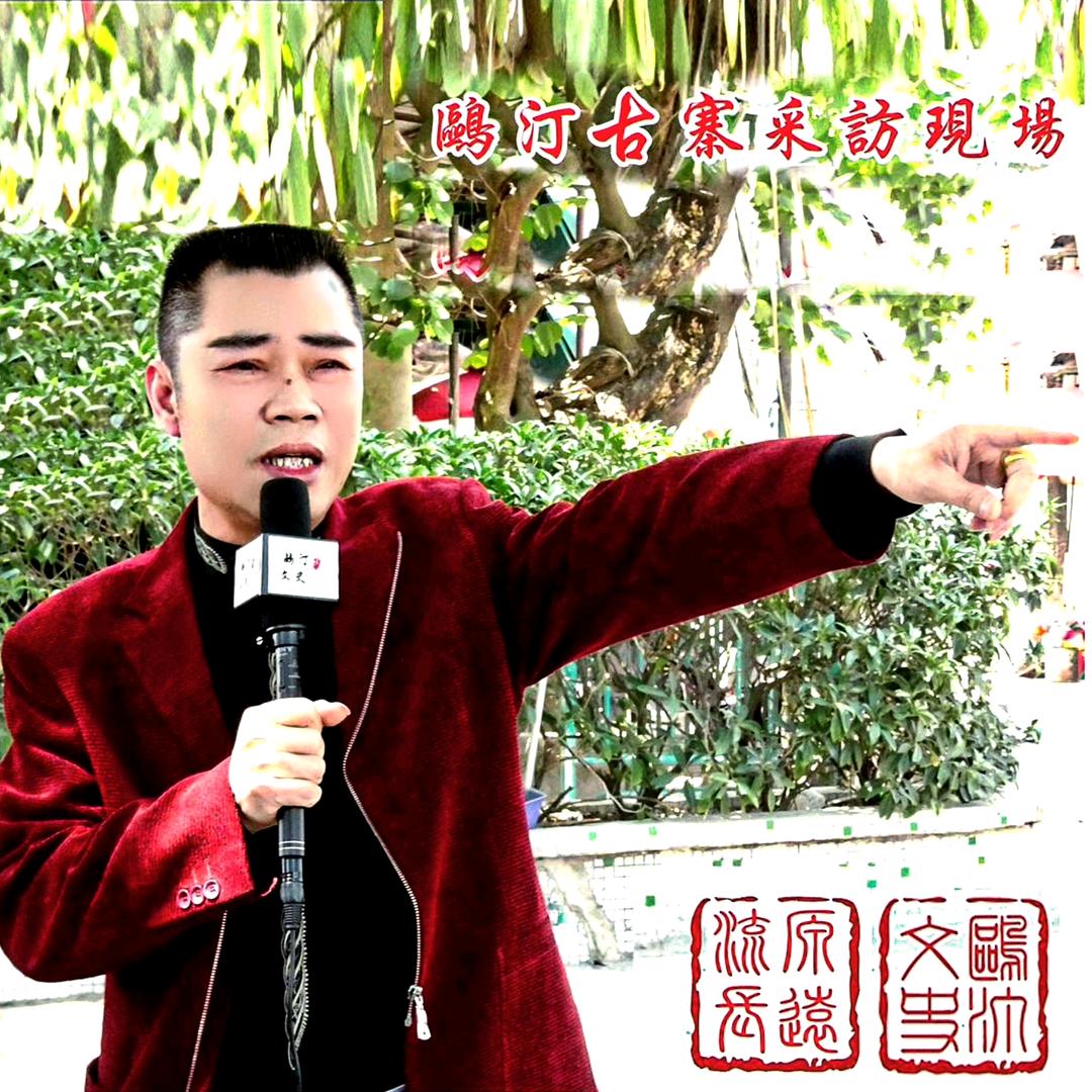 潮汕历史文化