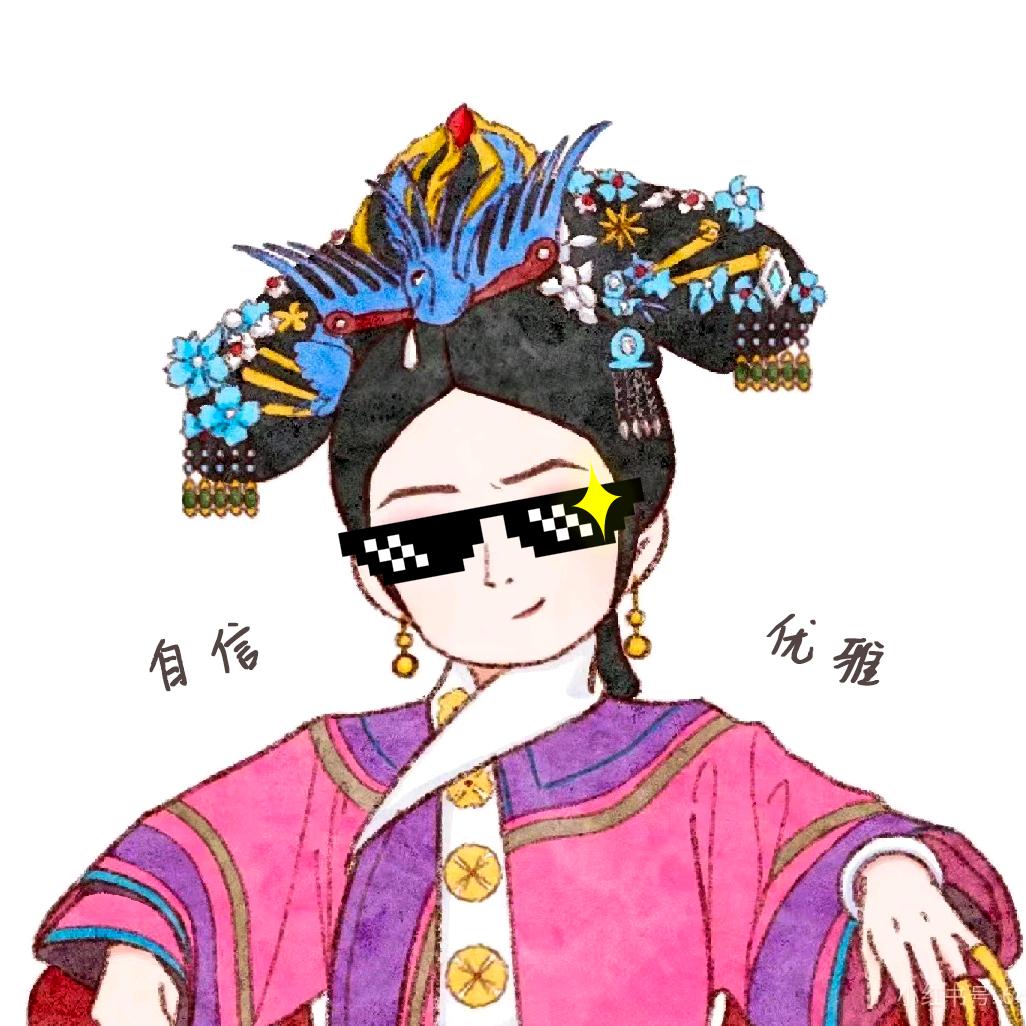 听她说