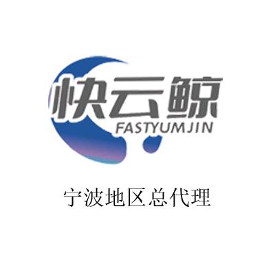 快云鲸の宝藏放映厅