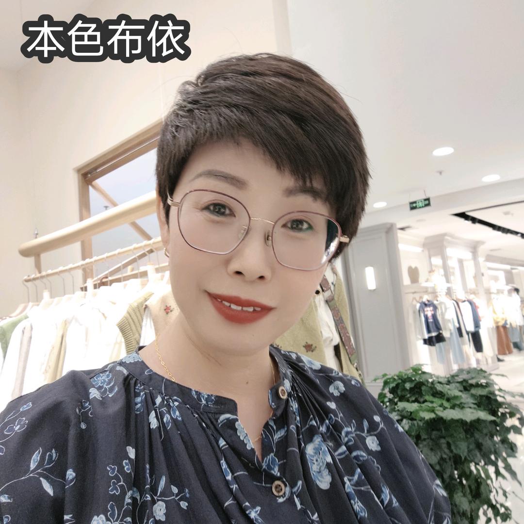 本色布依    史姐姐