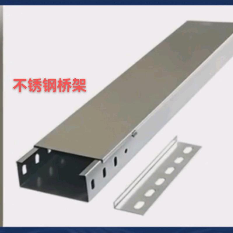 冠亿桥架厂家