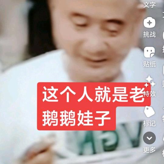 傻强娘的相好