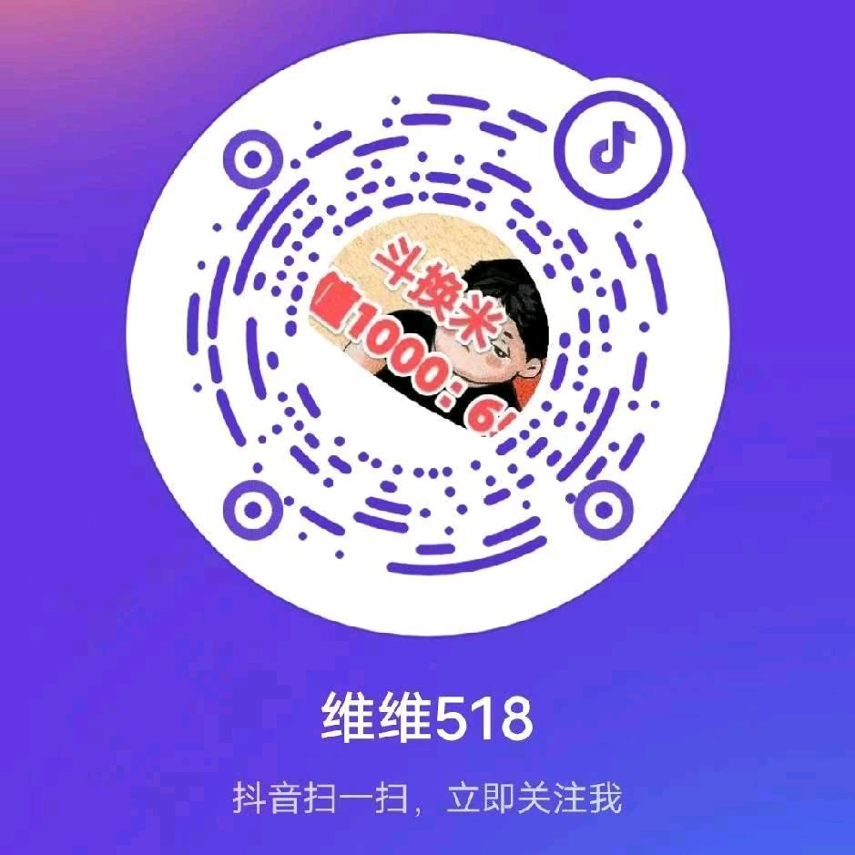weiwei518897