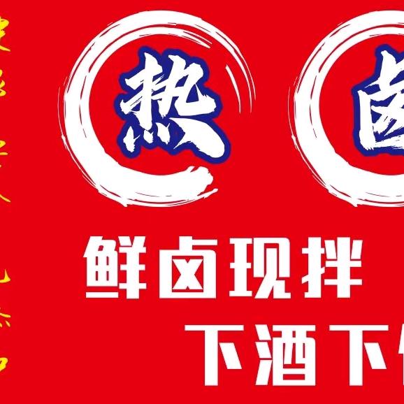 湘卤卤现卤现捞