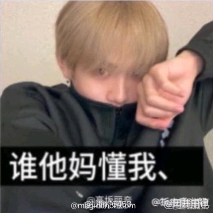 藤永咲哉的狂热男粉丝