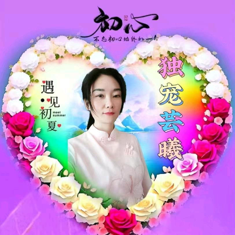 芸曦（毛慈菇种苗）
