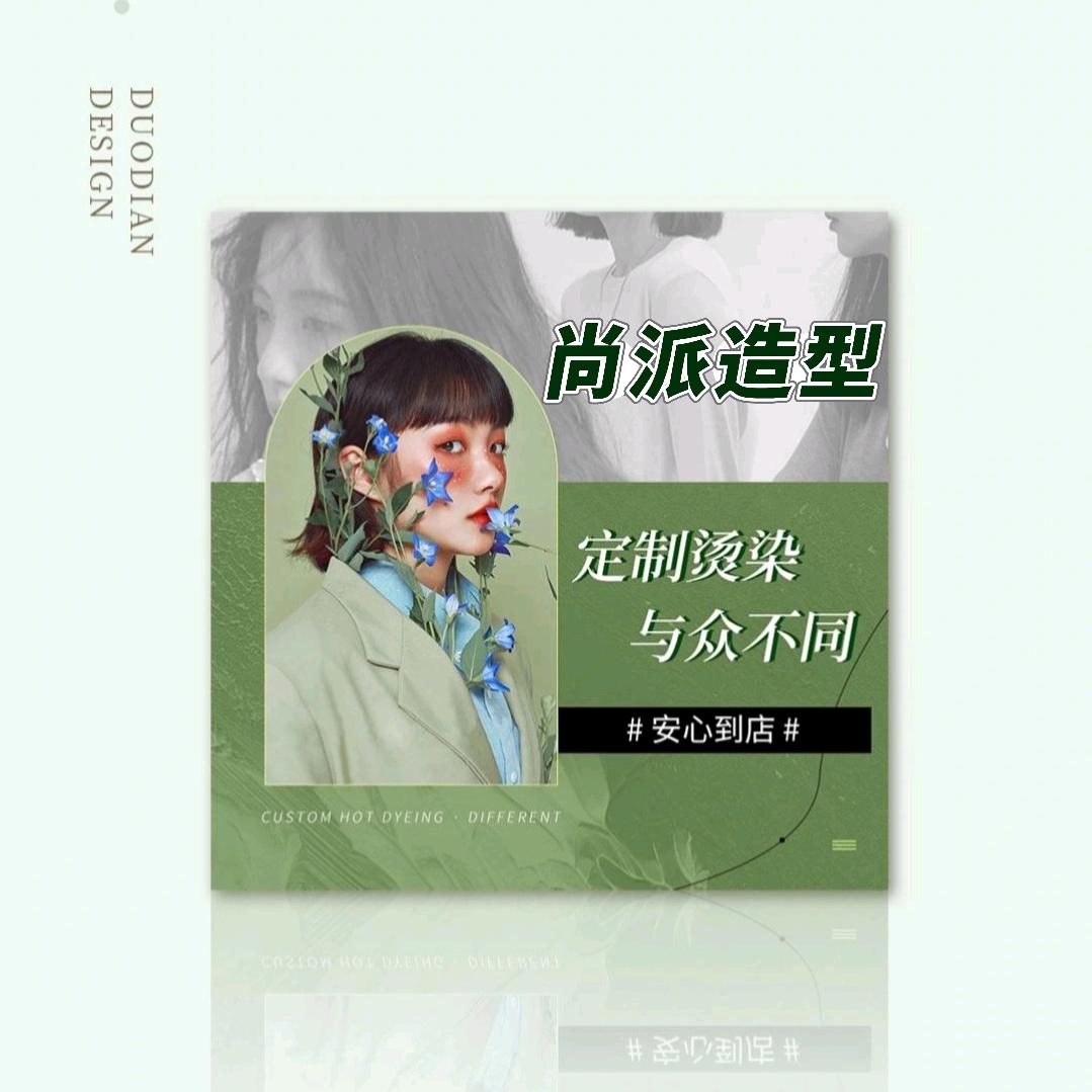 洛阳涧西嵩山路尚派造型