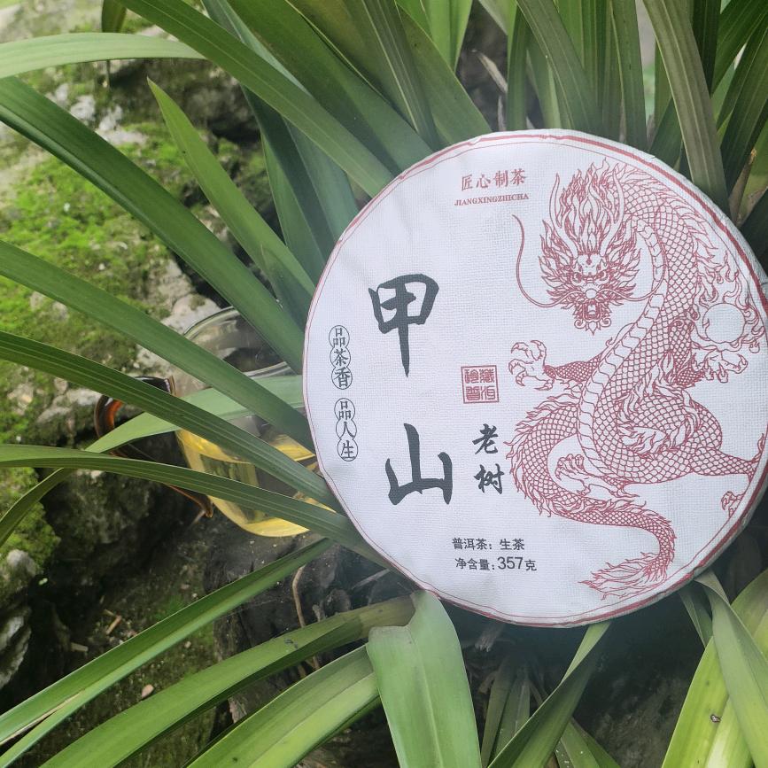 冰岛第六寨——坝卡甲山。
