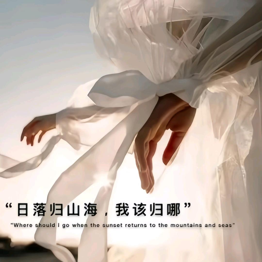 ღ᭄ꦿ轉໊身從໊此陌路໊⃨ღ᭄