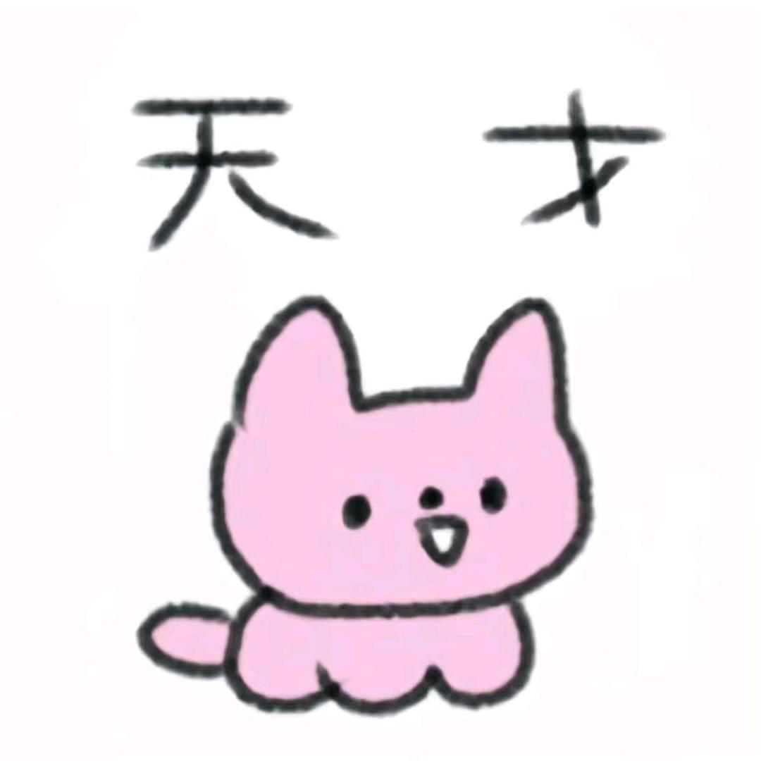 美女子