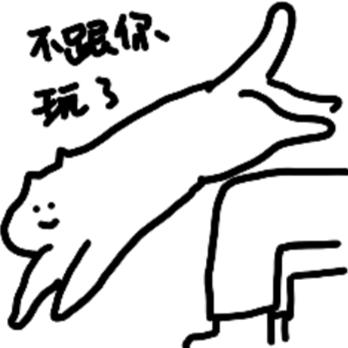 好日子