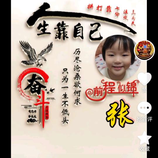 礼上往来