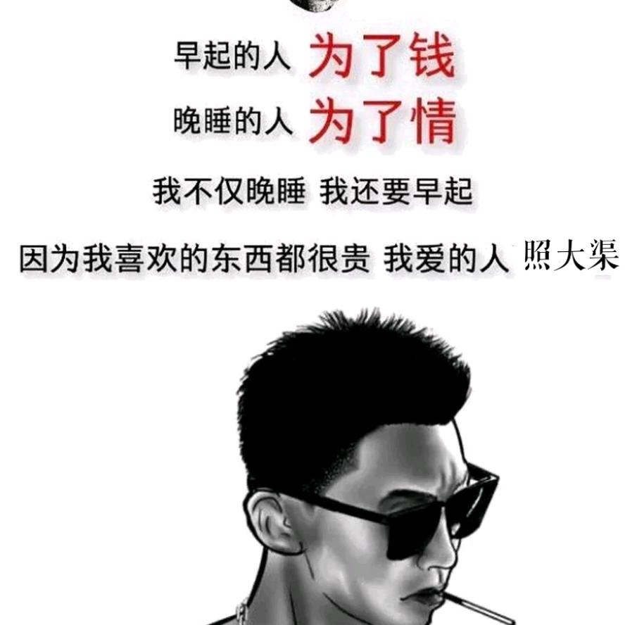 ༒孤身在人间༗☠