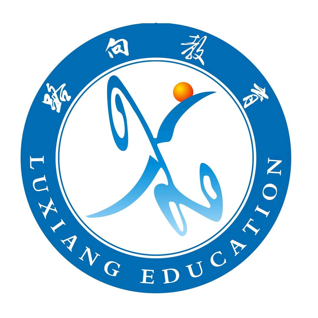 路向专讲贵州升学