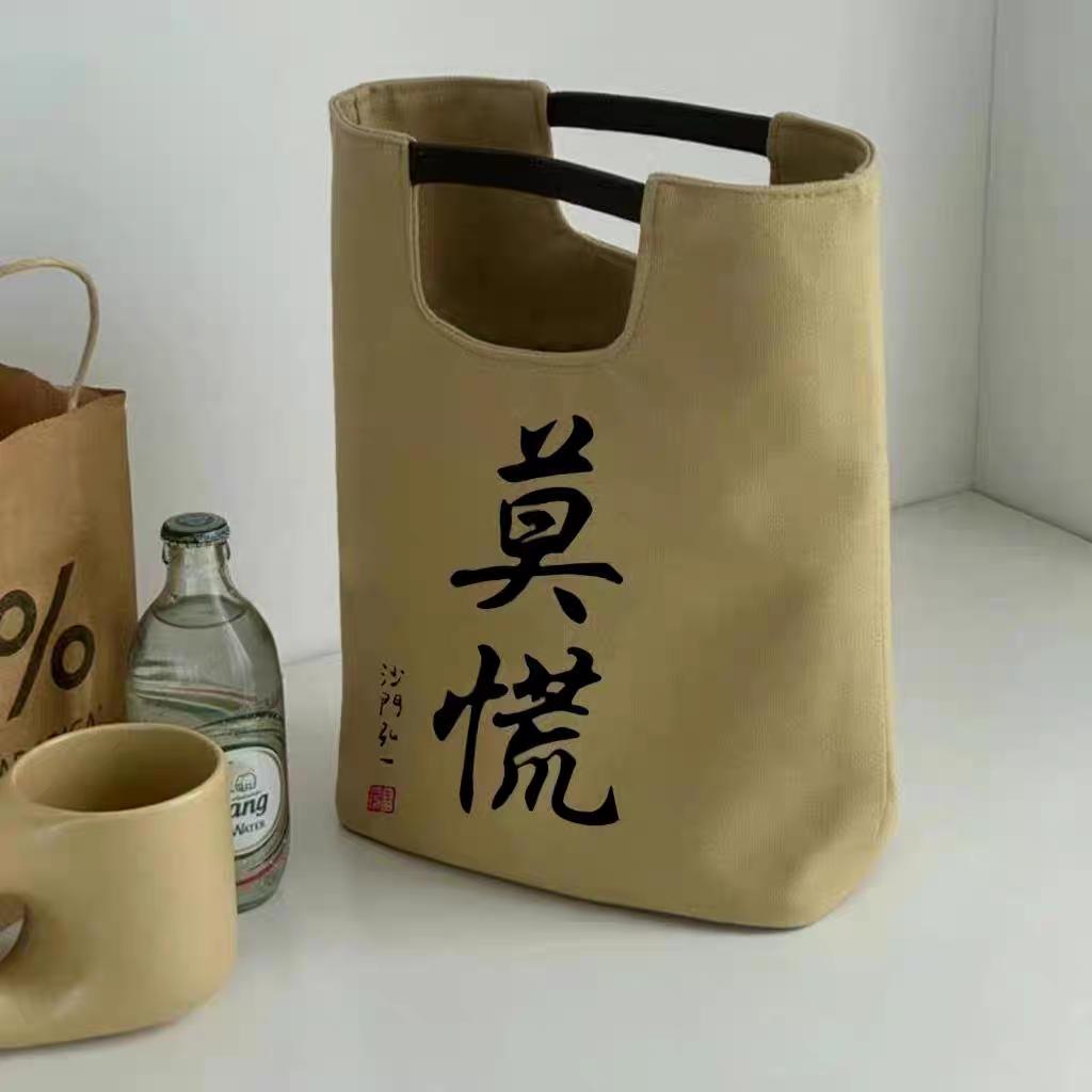 小财神