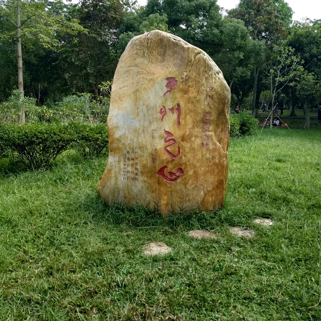 黄金
