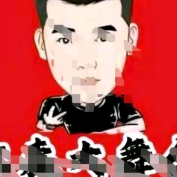 木淼  中奖登记 🔥