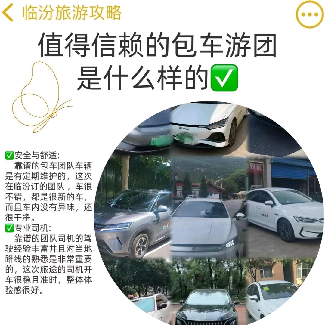 老郭说车