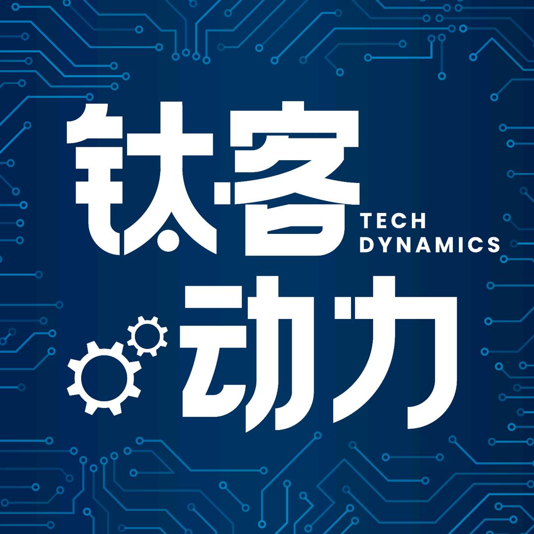 有车钛客动力