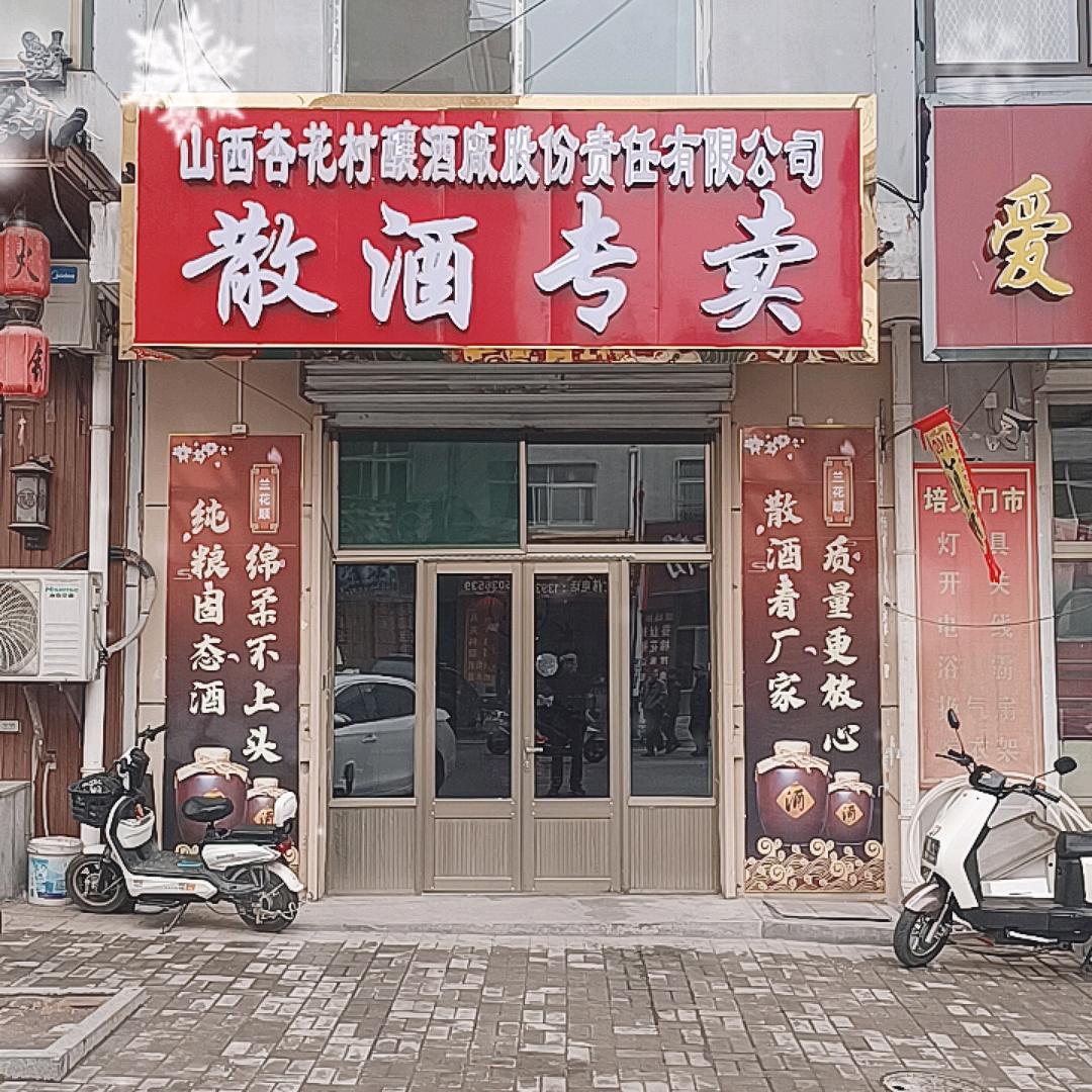 白国伟