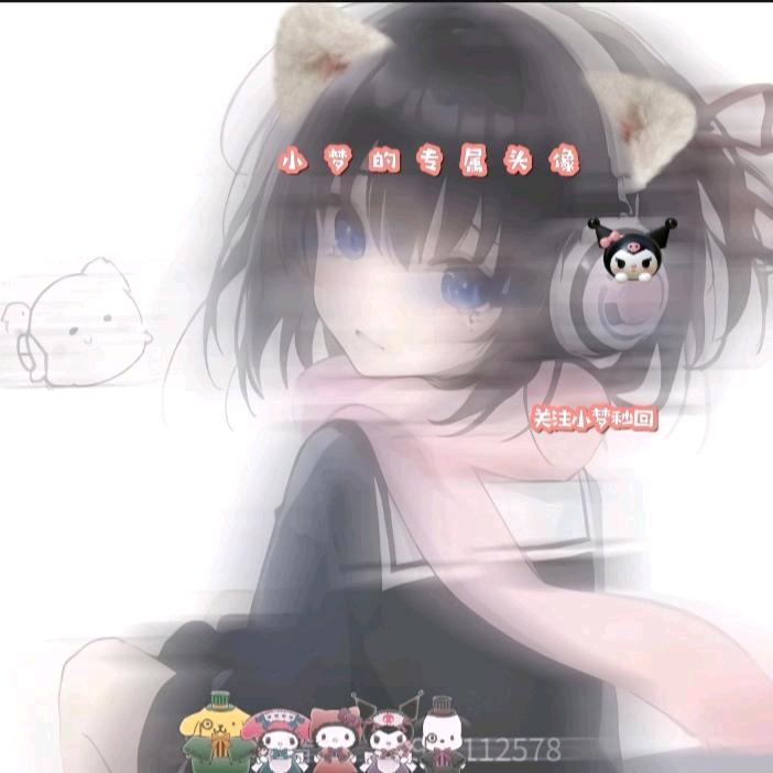 林小梦