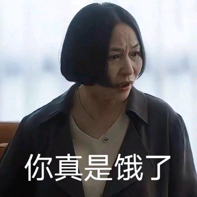 Jy