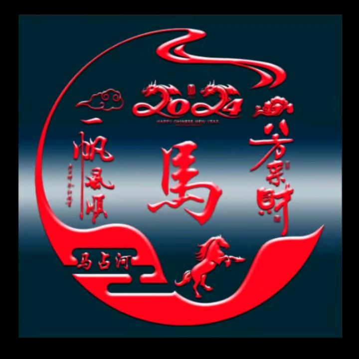 @海阔天空💪