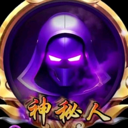 生辰运势