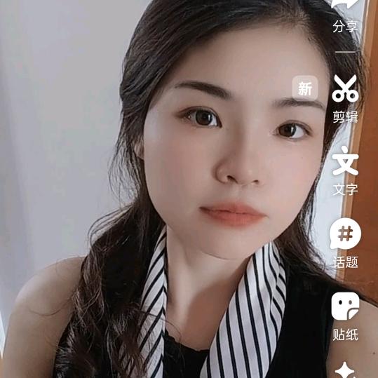 四目无他人，自爱一生欢