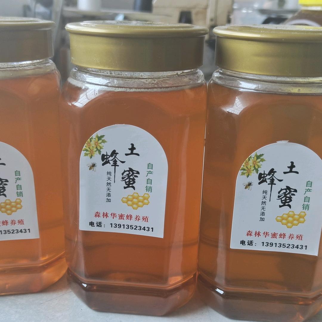赣县区南塘維源村(森林华蜂业)改亿佳蜂业