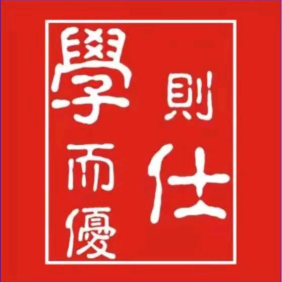 漳州优仕集团