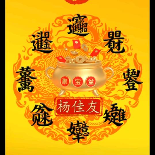 追梦人(抖音交友)
