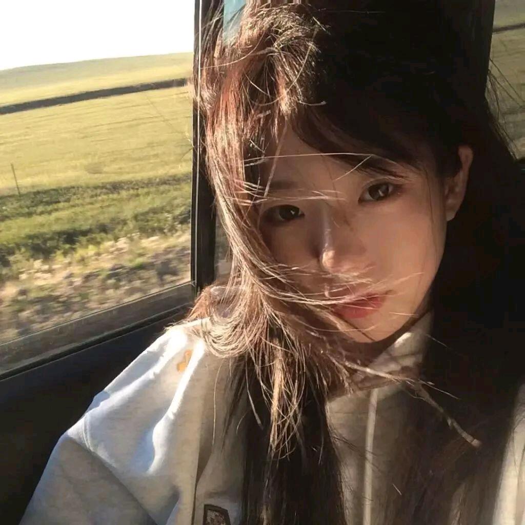 与眠